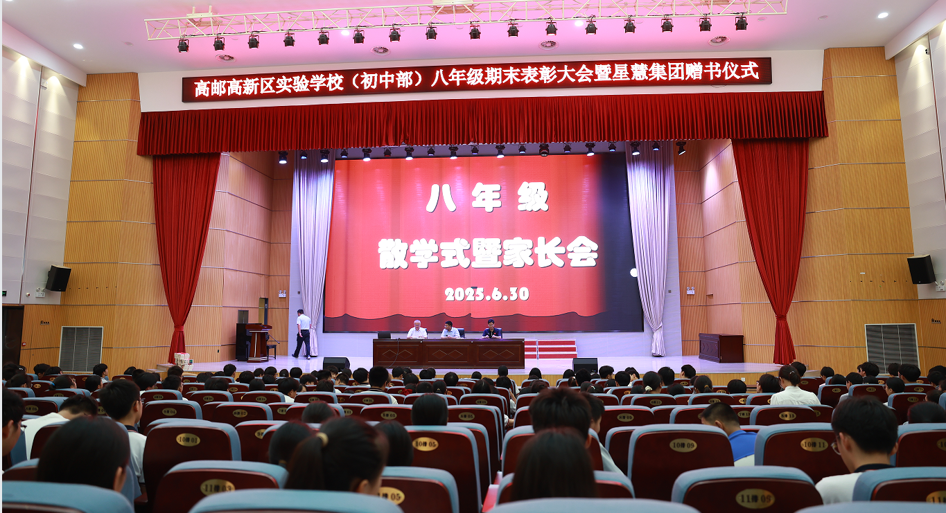 星慧照明||書香傳遞 點亮成長